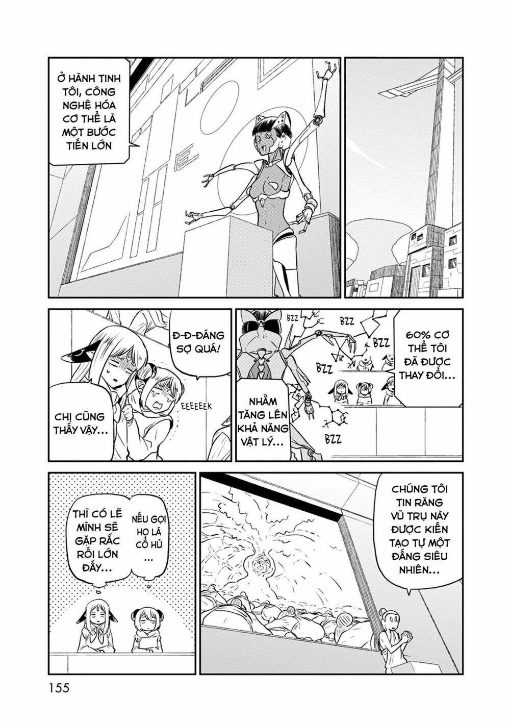 kumika no mikaku chapter 32.5 9