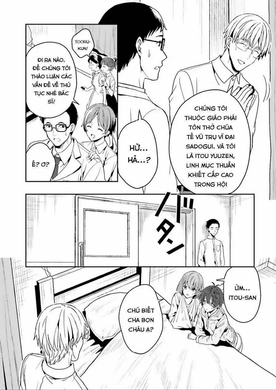 midarana kakyou ni su kuu mono chapter 1 33