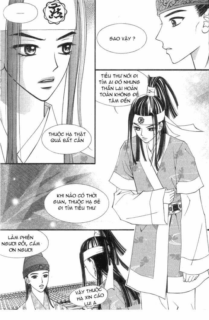 sarasah chapter 6 15