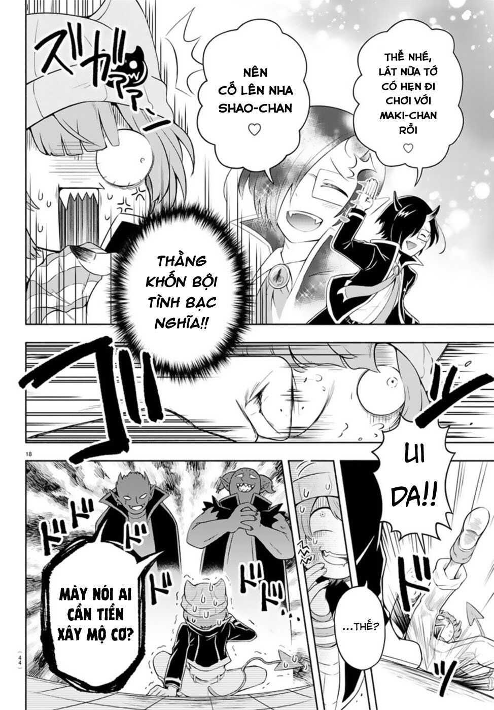 makai no shuyaku wa wareware da chapter 1 23