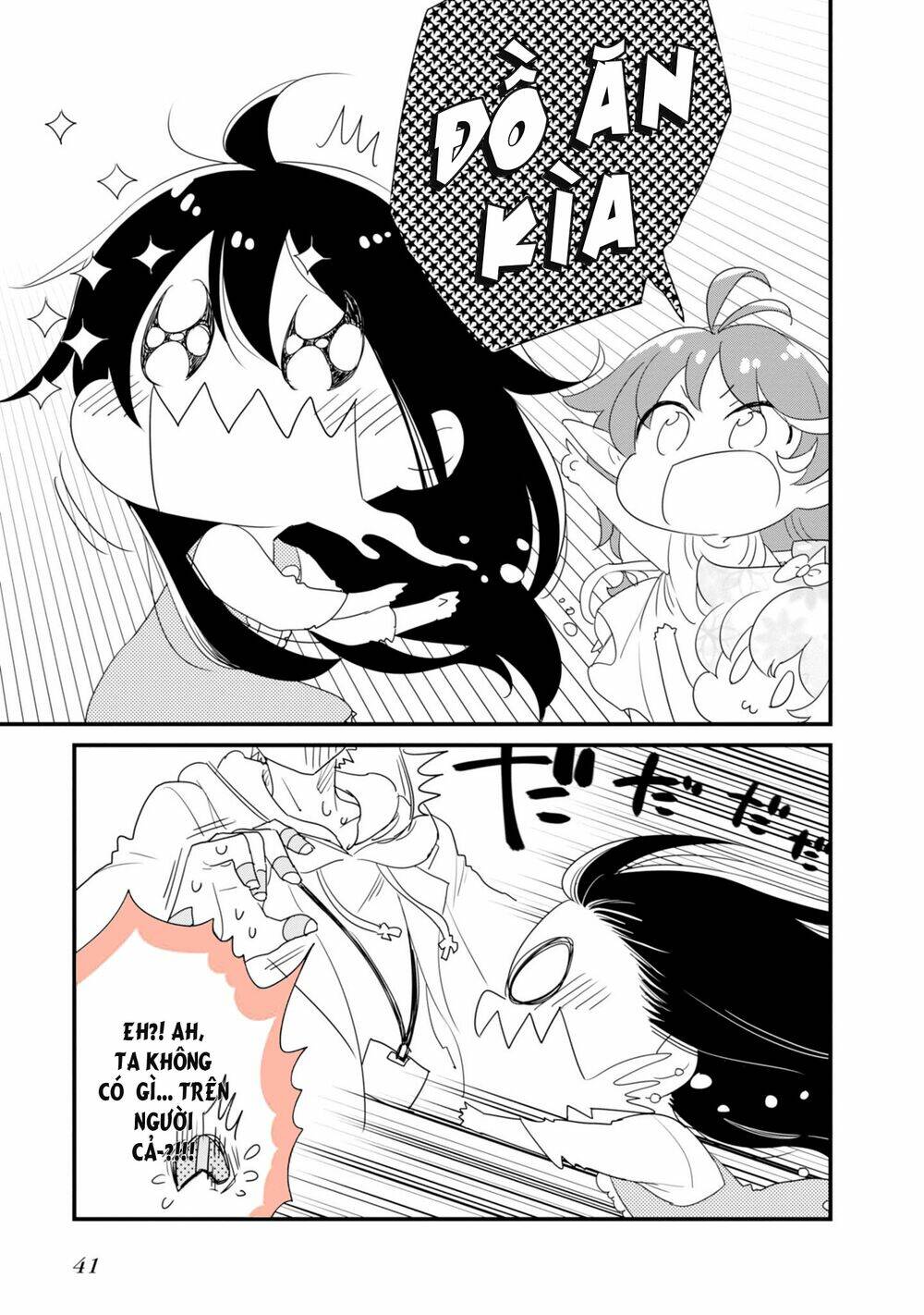 hakase no kimagure homunculus chapter 15 11