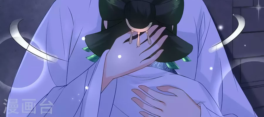 trù nương hoàng hậu chapter 24 5