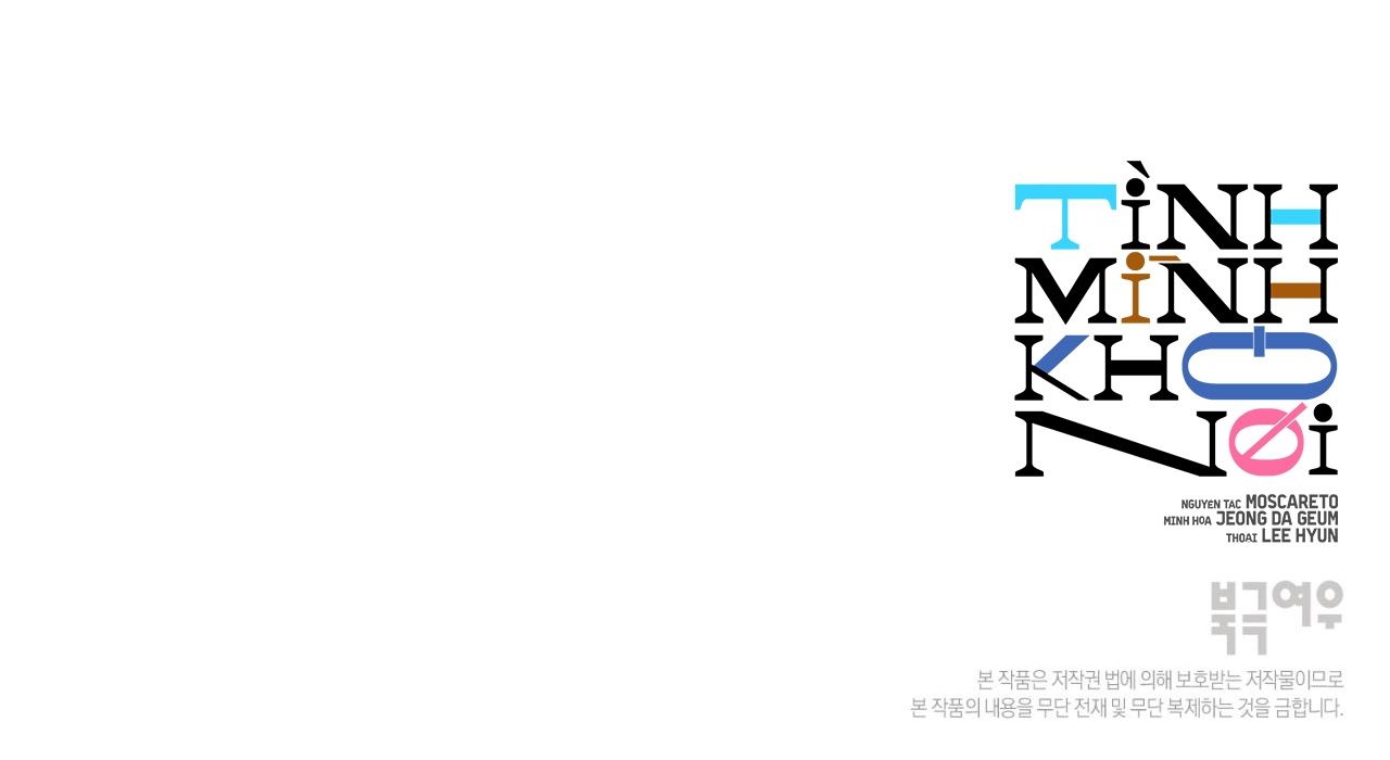 tình mình khó nói chapter 8 181