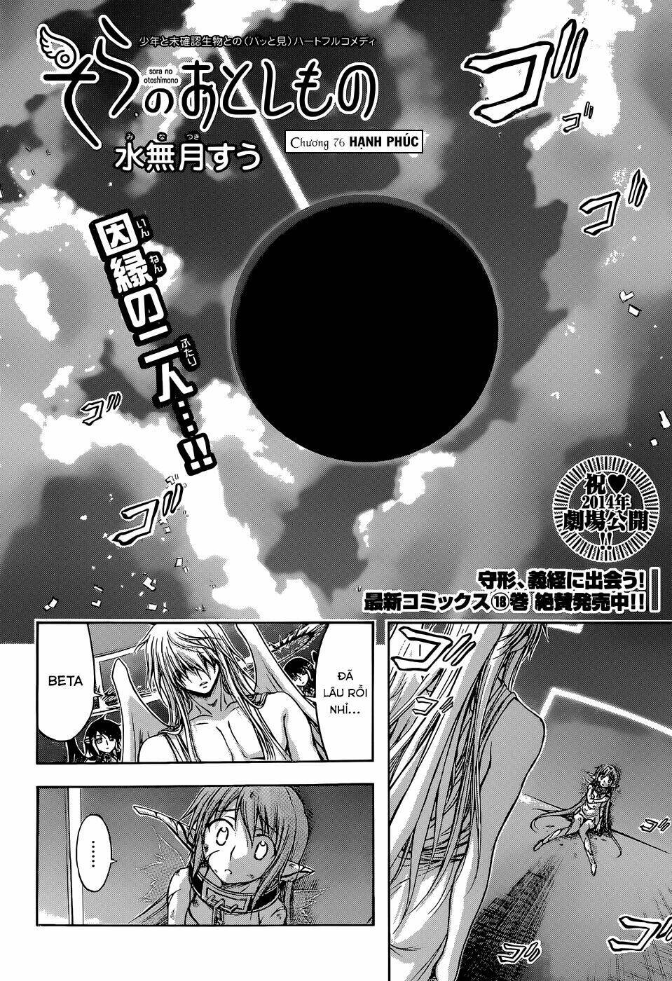 vật thất lạc của bầu trời chapter 76 4