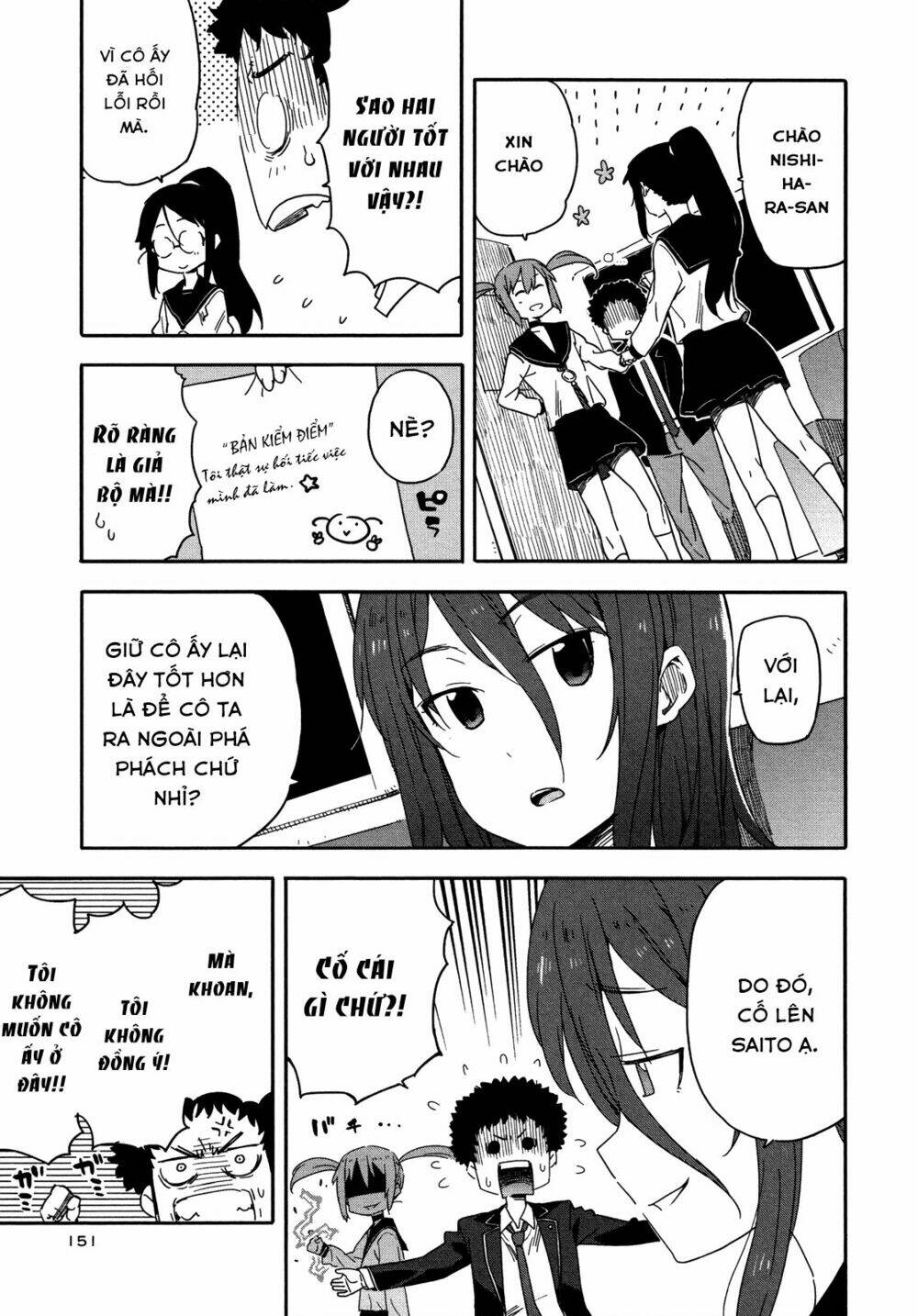 saito-kun wa chounouryokusha rashii chapter 12 21