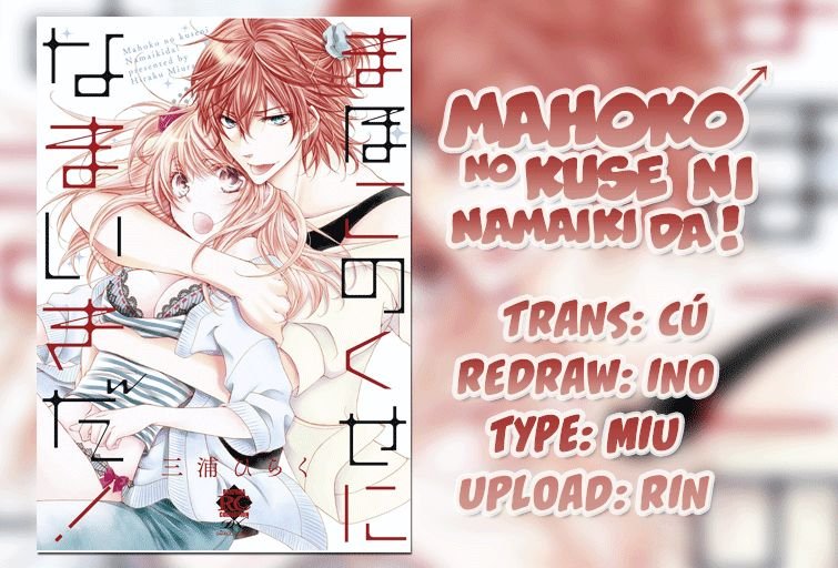 mahoko no kuse ni namaiki da! chapter 1.2 2