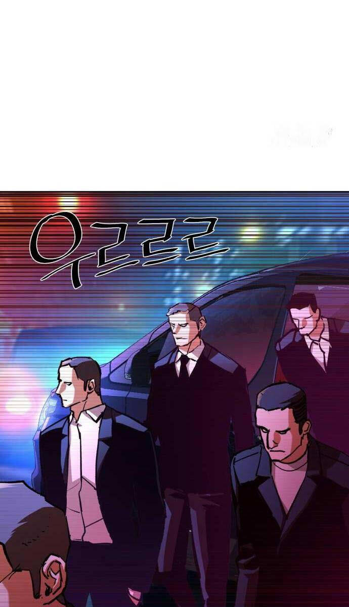 bạn học tôi là lính đánh thuê chapter 180 18