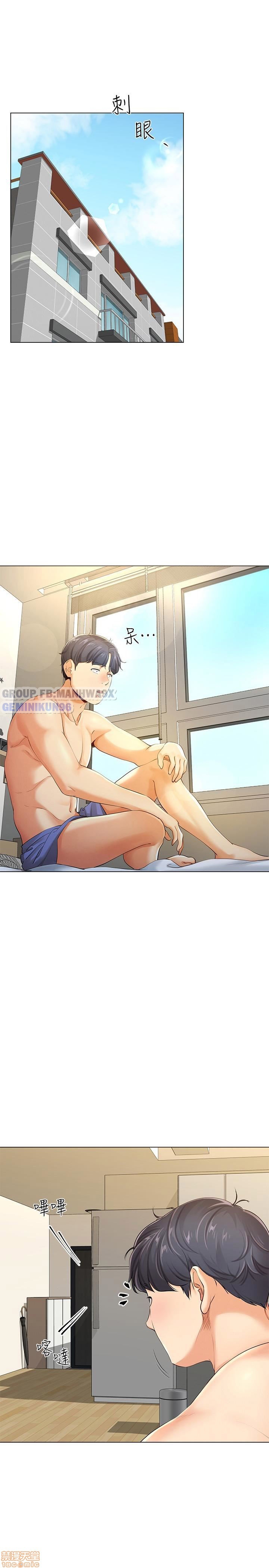 cặp đôi kí sinh chapter 3 3