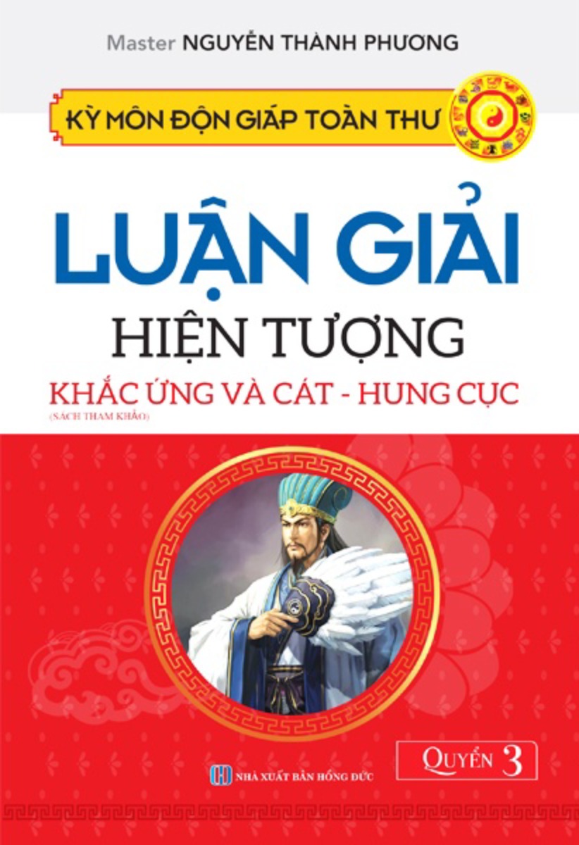 Kỳ Môn Độn Giáp Toàn Thư - Luận Giải Hiện Tượng Khắc Ứng Và Cát - Hung Cục - Quyển 3 - QB