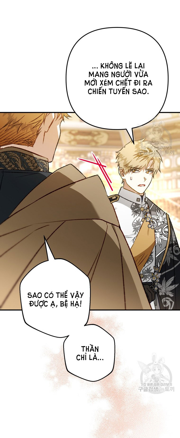 Bỗng Tôi Biến Thành Quạ Đen chapter 84.2 - Trang 13