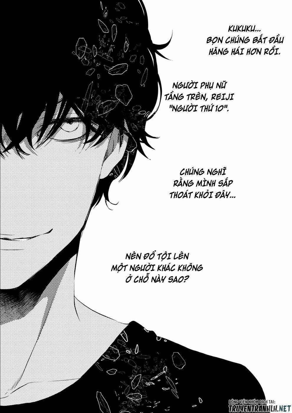 doku mushi - the ruins hotel chapter 8 20