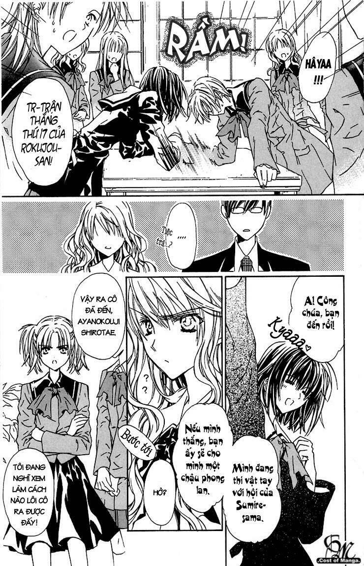 hakuou no sono chapter 4 16