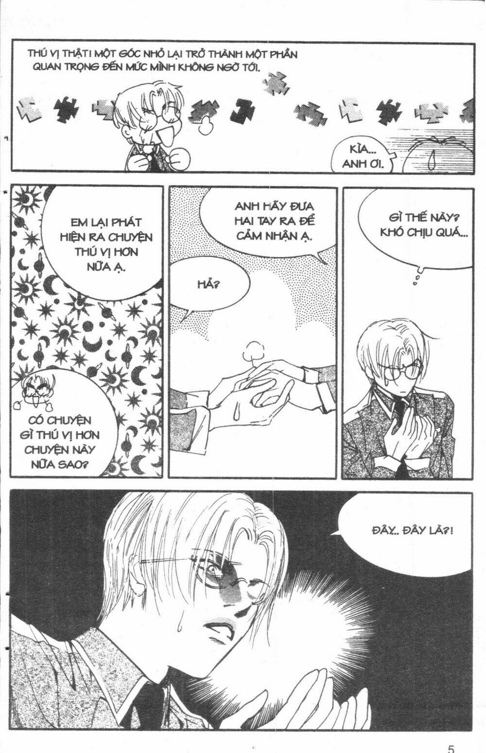 ordinary school chapter 5 7