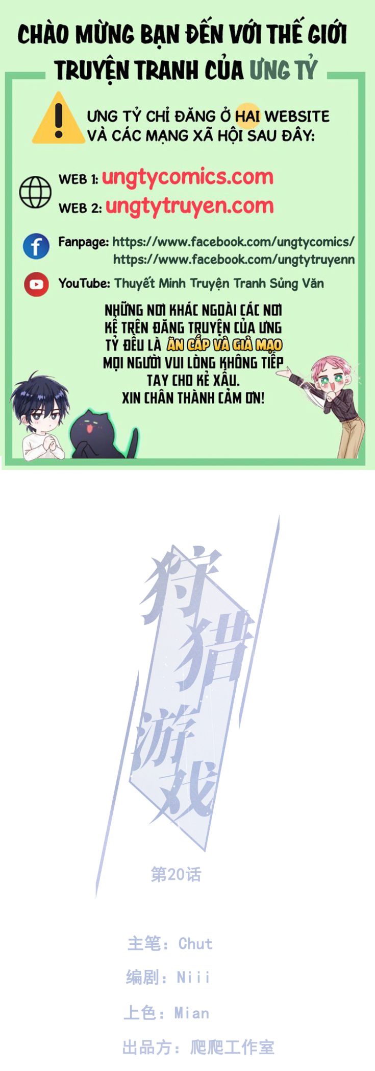 trò chơi săn mồi chapter 20 1