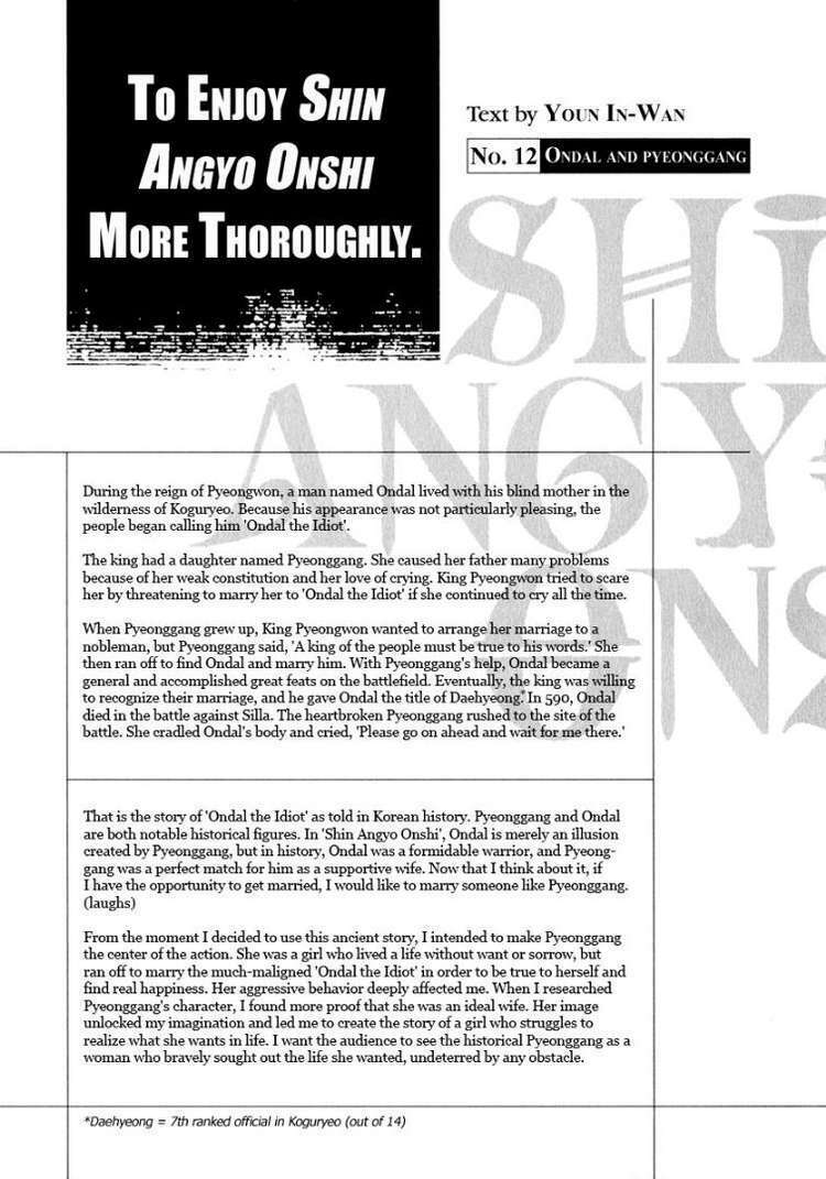 shin angyo onshi (tân ám hành ngự sử) chapter 33 58