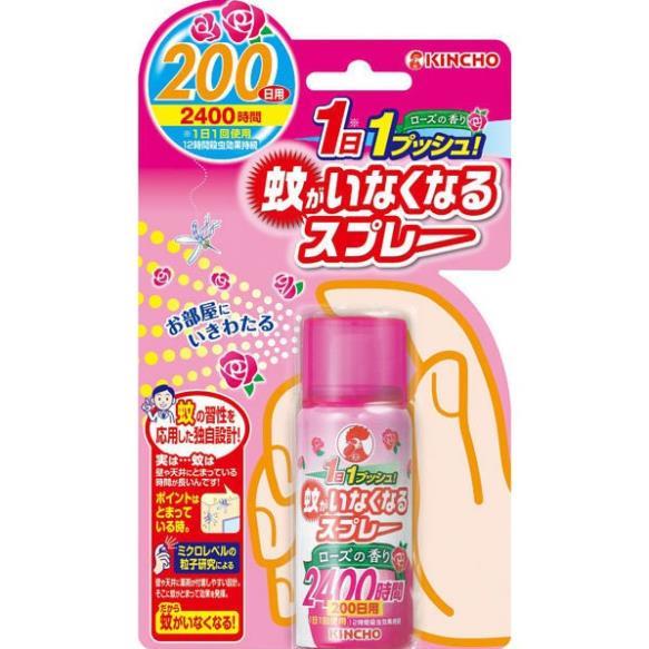 XỊT ĐUỔI MUỖI TRONG PHÒNG CHO BÉ KINCHO NHẬT BẢN (LỌ 45ML) - HÀNG NỘI ĐỊA NHẬT