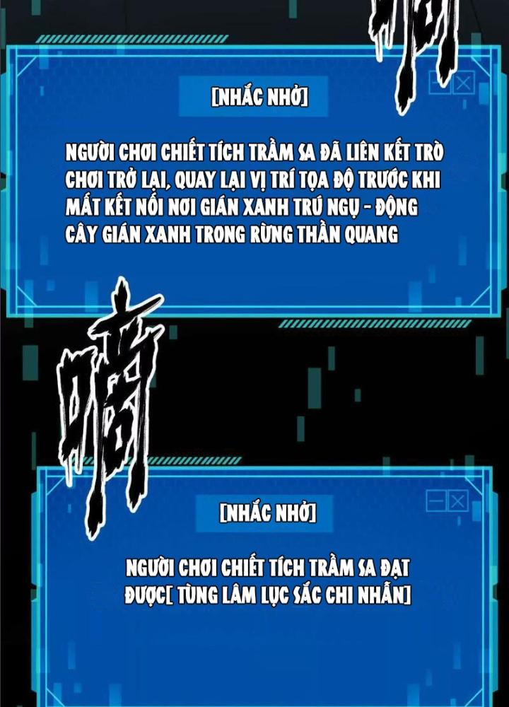 võng du chi thiên hạ vô song chapter 9 54