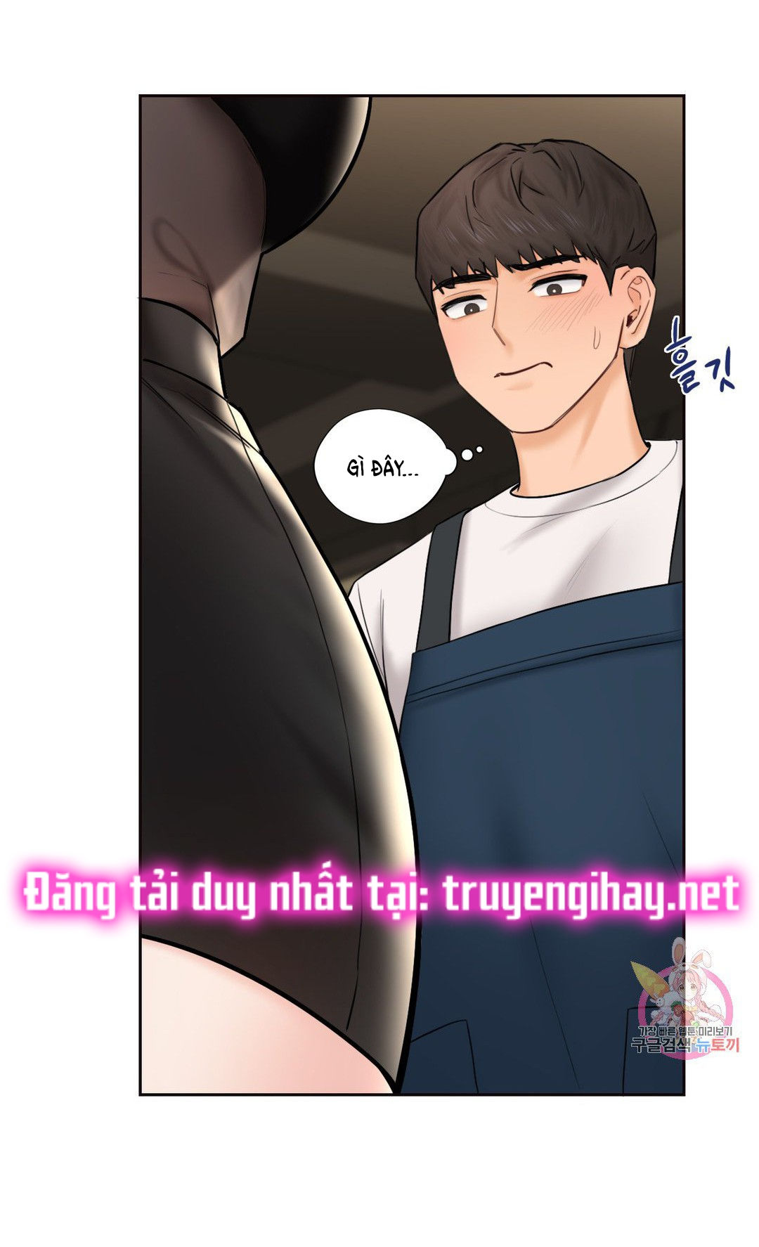 [18+] không là bạn bè chapter 13.2 9