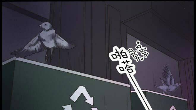 future trial chapter 8 23