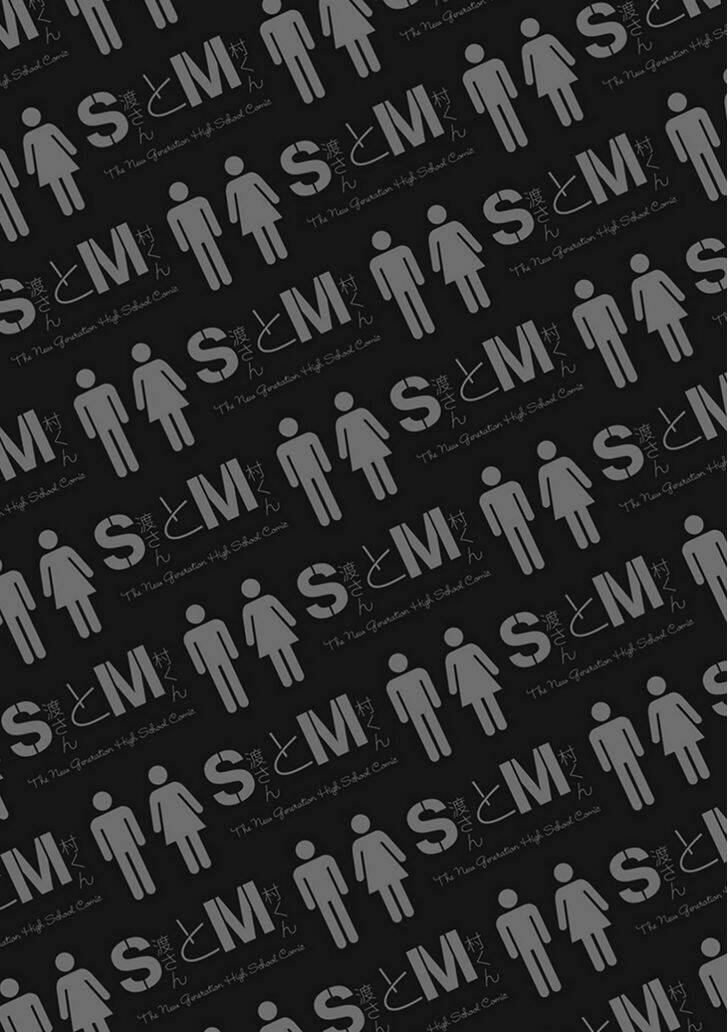 s watari-san to m mura-kun chapter 3 29