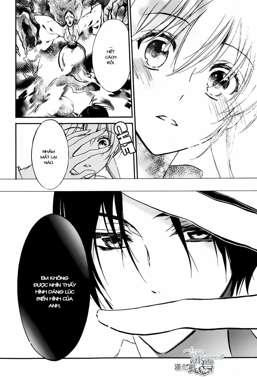 momochi-san chi no ayakashi ouji chapter 3 23