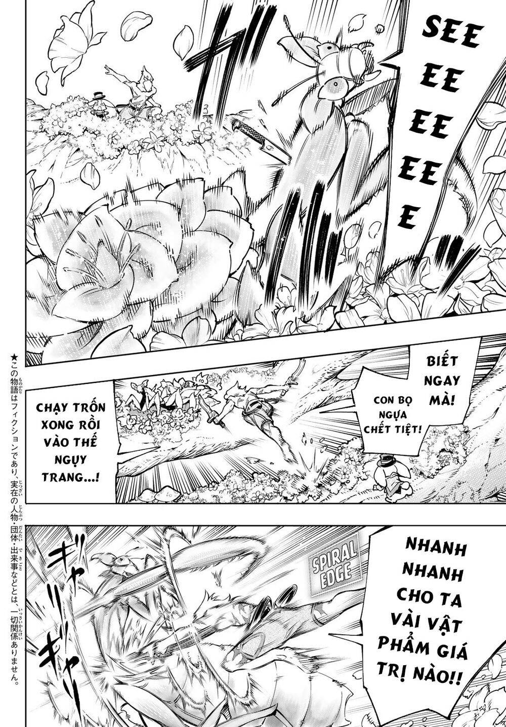 shangri-la frontier ~kusoge hunter, kamige ni idoman to su~ chapter 19 2