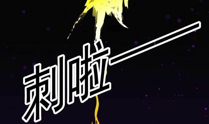 hệ thống thần long nghịch thiên chapter 3 14