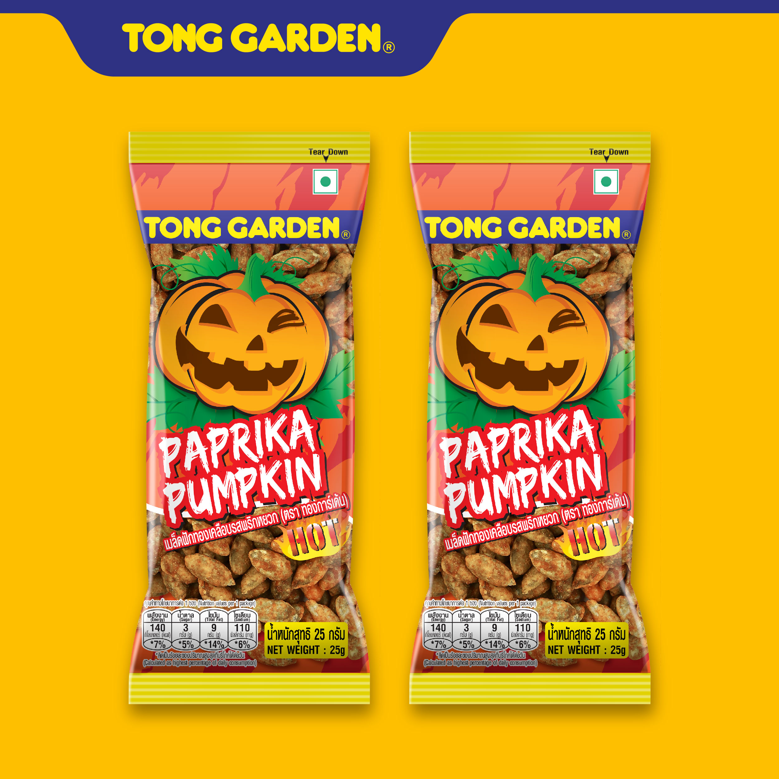 HẠT BÍ ĐỎ TẨM ỚT TONG GARDEN 25G/ Paprika Pumpkin 25g