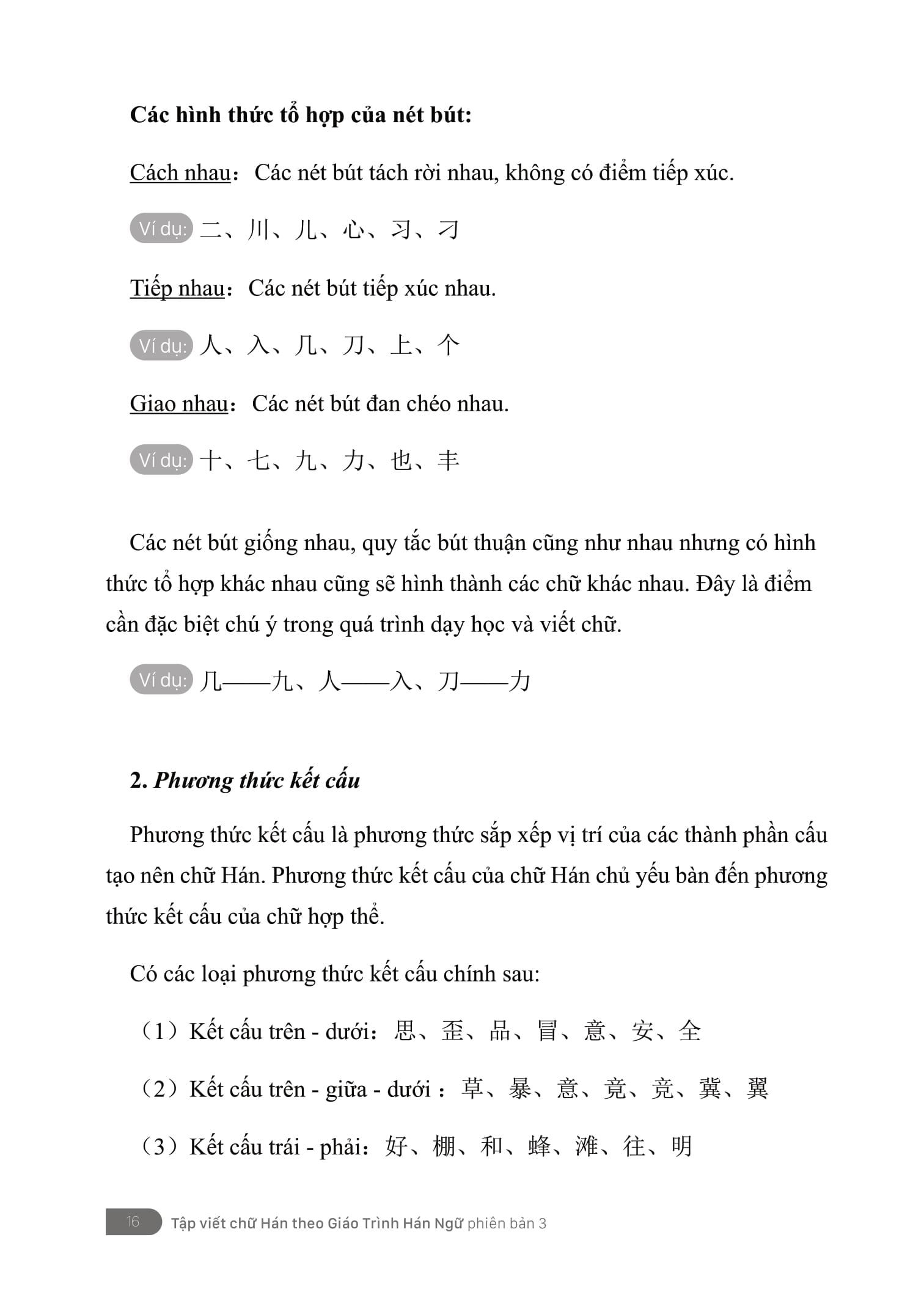 Sách - Tập Viết - Chữ Hán Theo Giáo Trình Hán Ngữ Phiên Bản 3 - ảnh 10