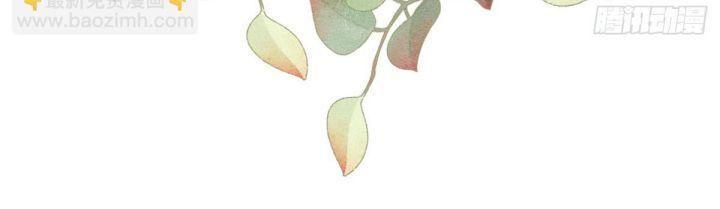 vị cứu tinh định mệnh của bệ hạ chapter 2 29