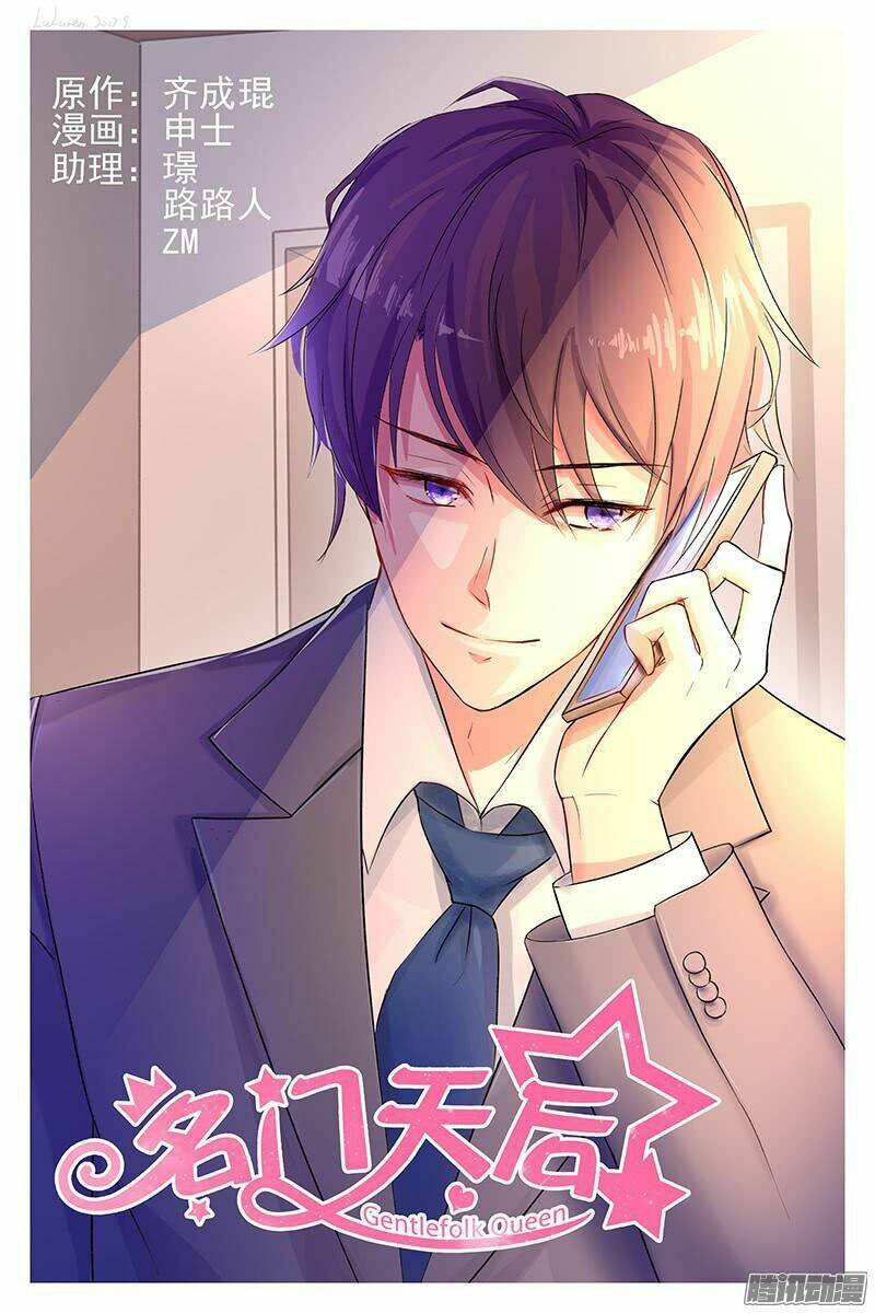 danh môn thiên hậu chapter 20 1