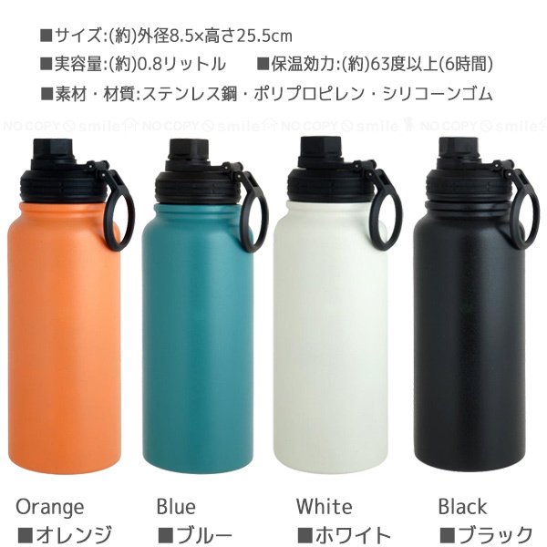 Bình inox giữ nhiệt Immedi 800ml - Hàng nội địa Nhật Bản