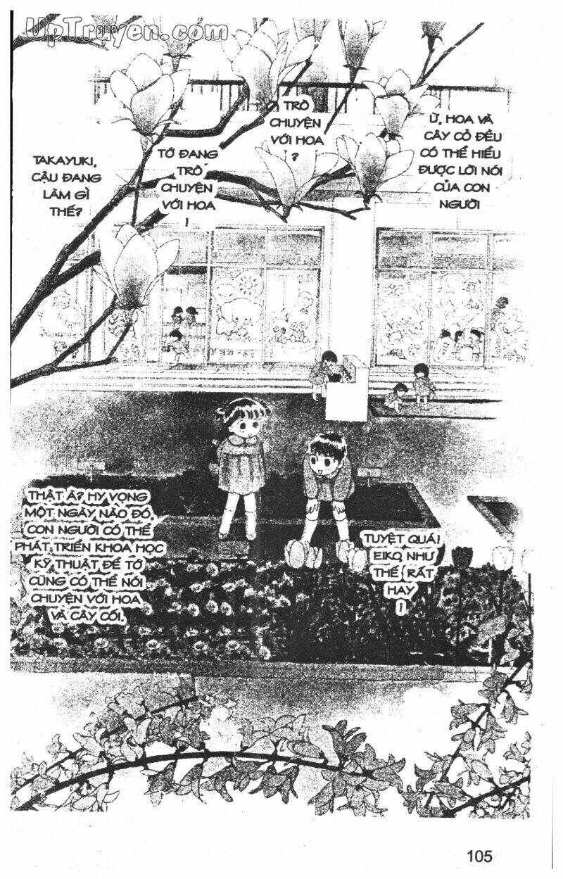 hoàng tử hoa - bud boy chapter 1 106