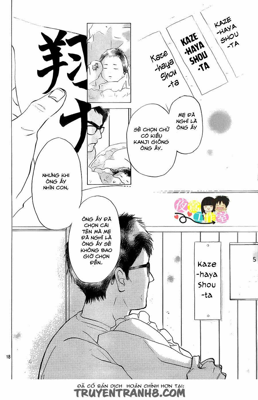 anh đã cho em biết bao thứ đầu tiên chapter 109 20