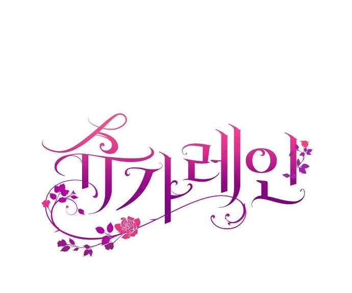 [18+] Sugar Rain chapter 34.2 - Trang 50