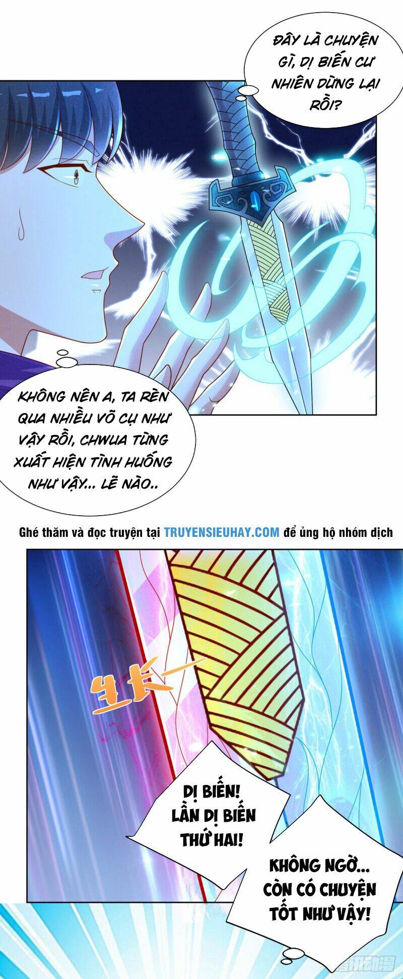 trùng sinh chi thần đế quy lai chapter 10 12