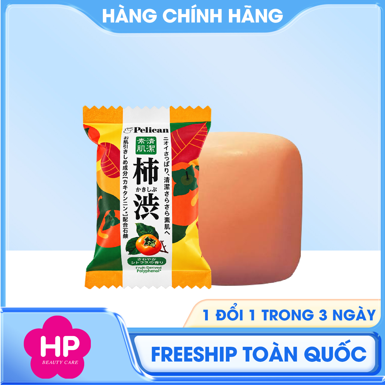 Xà Phòng Tắm Chiết Xuất Từ Quả Hồng Pelican Family Soap Fruit-Derived Polyphenol (80 G)