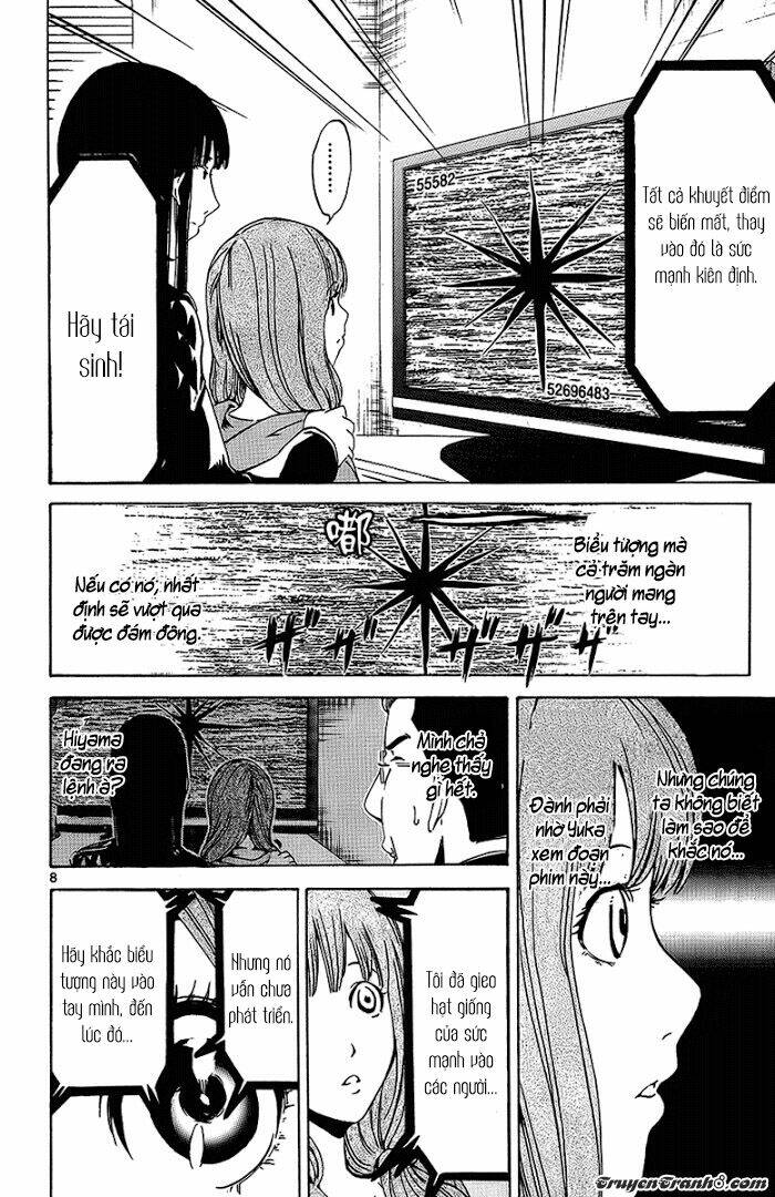 lost+brain manga chapter 25 11