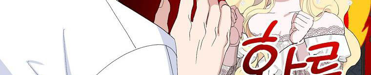 xin hãy kết hôn với em chapter 38 469