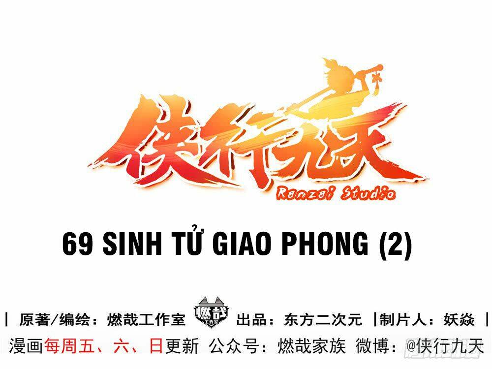 hiệp hành cửu thiên chapter 69 2
