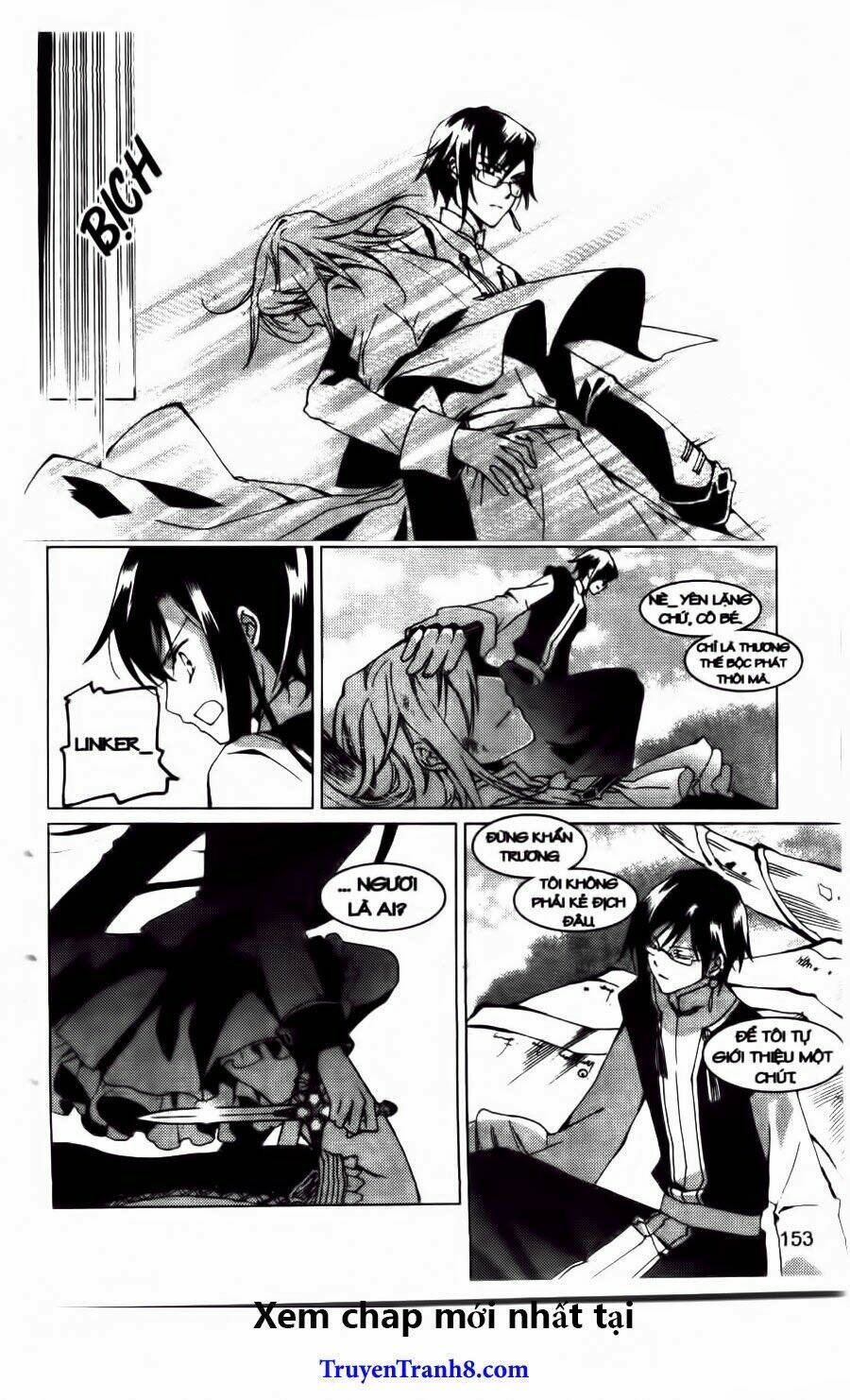 xing gui shi tian kong de dao lu chapter 18 15