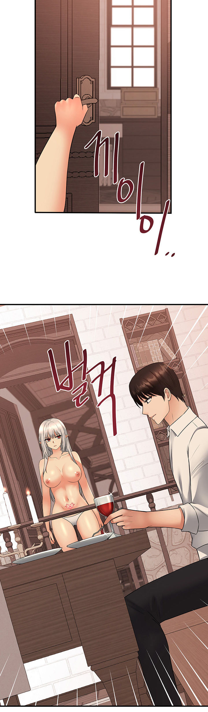 Ả Elf Thích Bị Sỉ Nhục chapter 25.2 - Trang 18