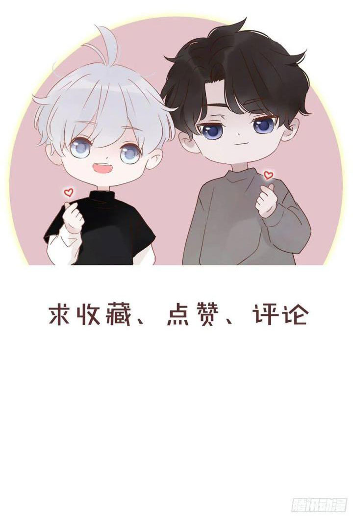 ôm chặt vào lòng chapter 31 50