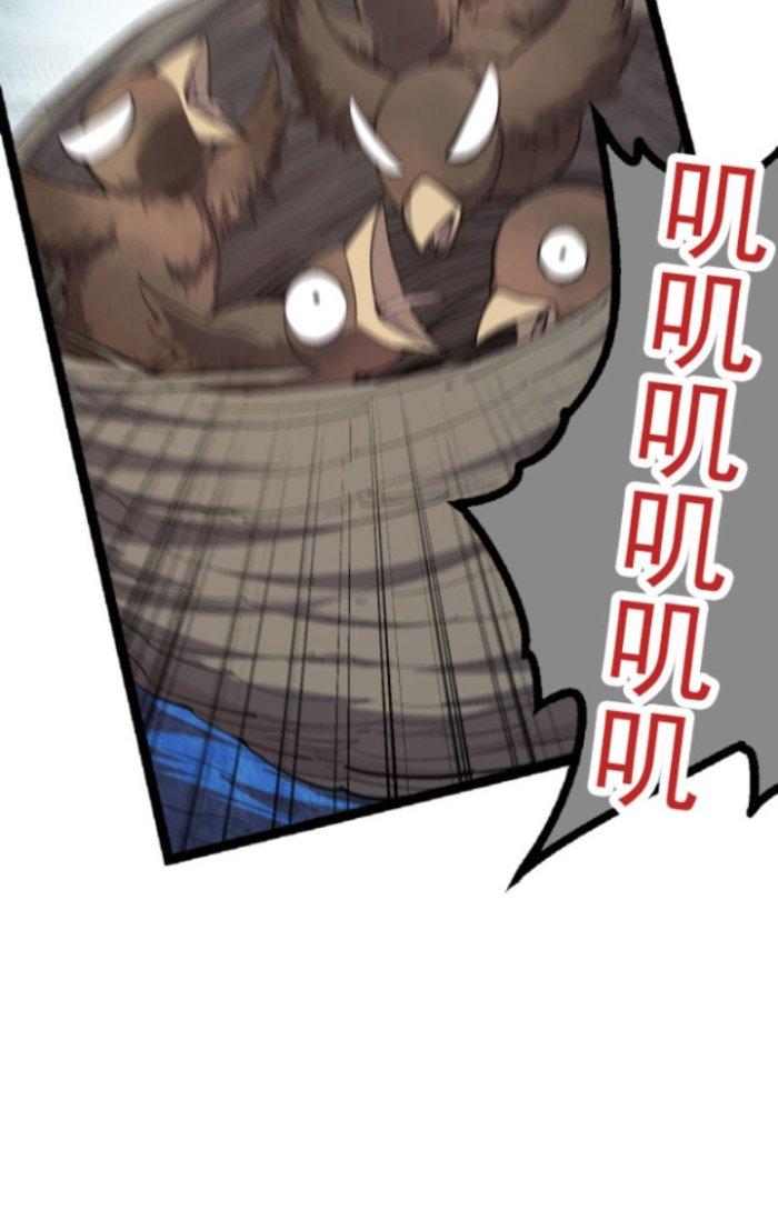 từ cây cổ thụ bắt đầu tiến hóa chapter 2 50