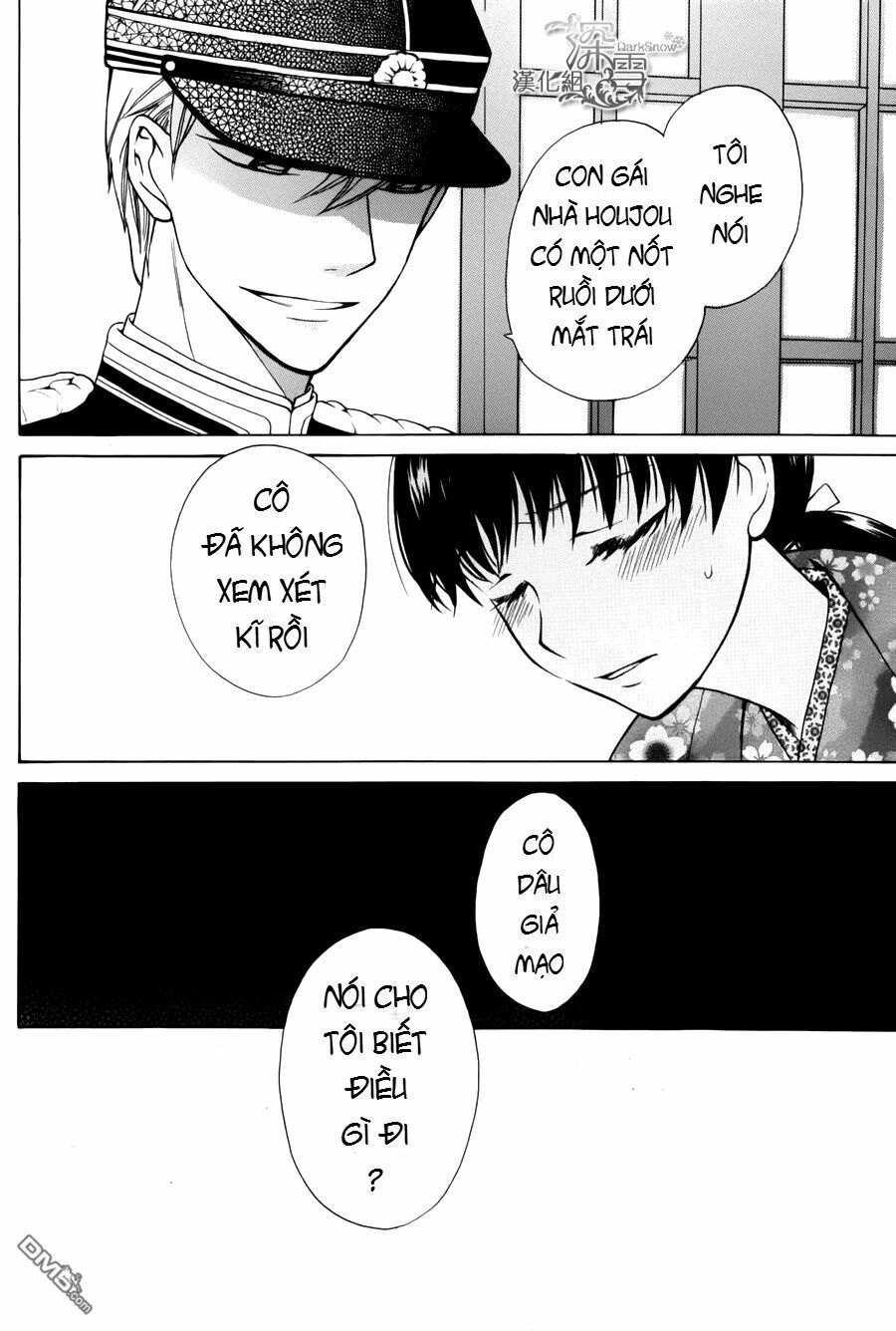 tendou-ke monogatari chapter 1.1 3