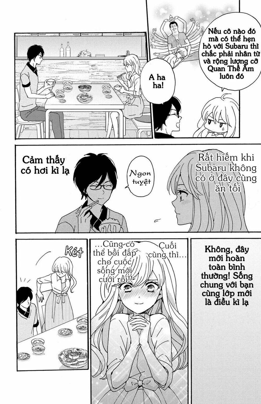 lion to hanayome chapter 6 21