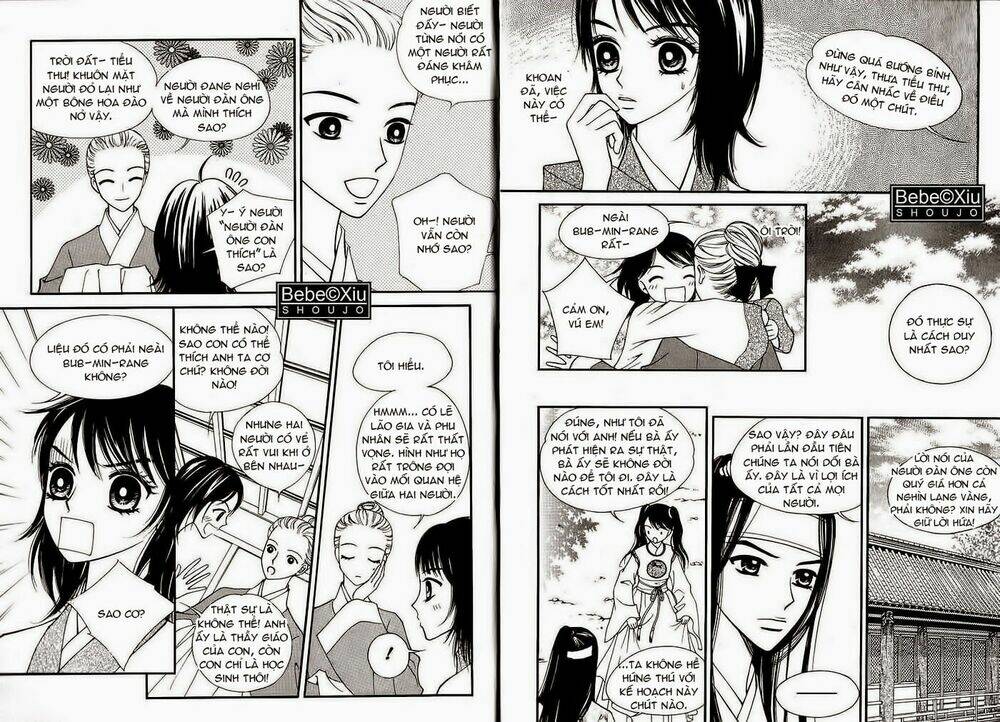 sarasah chapter 17 7