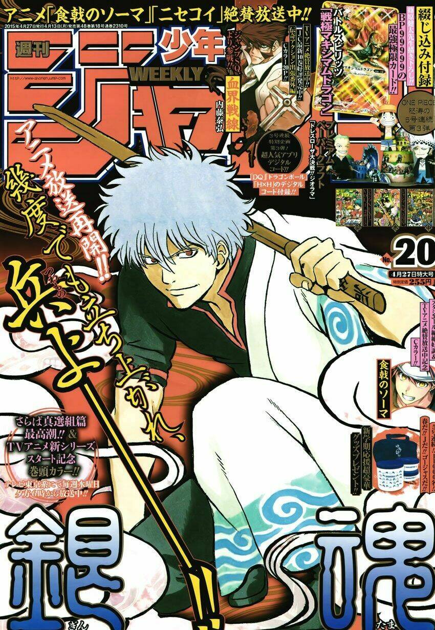 gintama - linh hồn bạc chapter 537 1