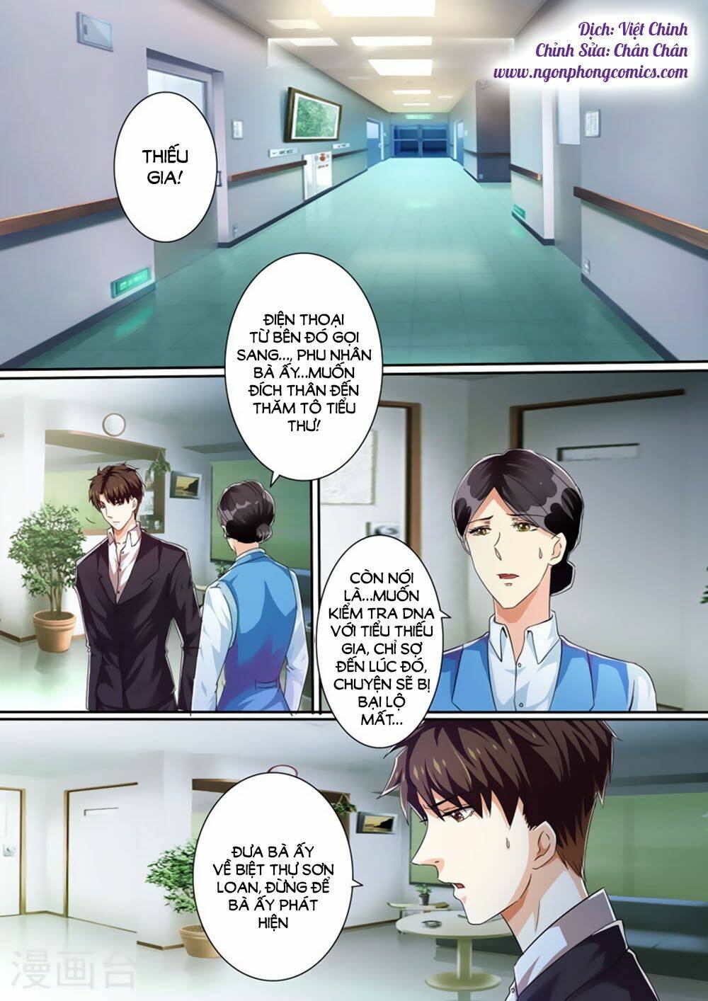 hào môn tiểu lão bà chapter 31 3