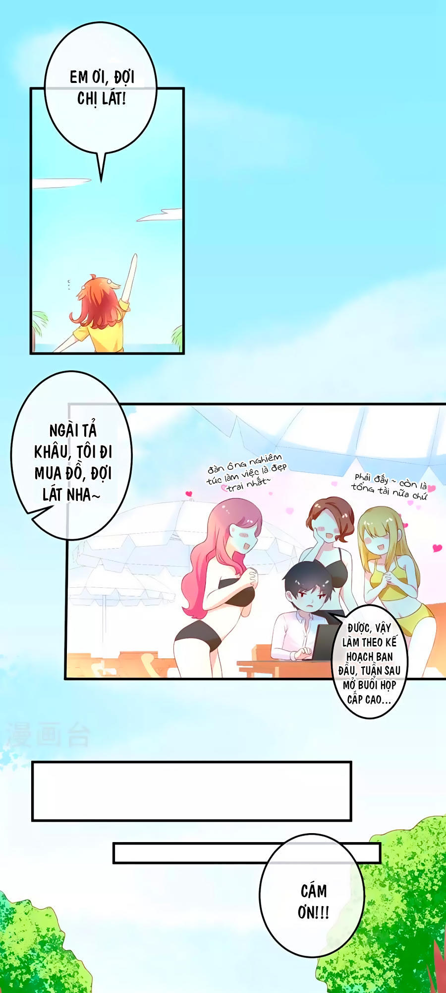 cuộc sống hào môn của vu nữ chapter 19 8